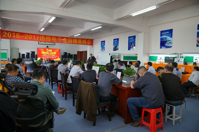 無紙化會議軟件_多媒體智能會議系統方案