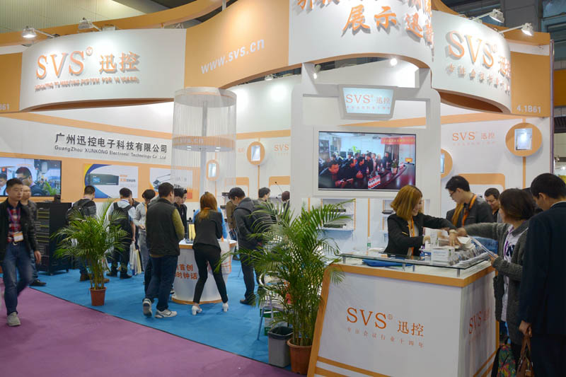 無紙化會議軟件_多媒體智能會議系統(tǒng)方案