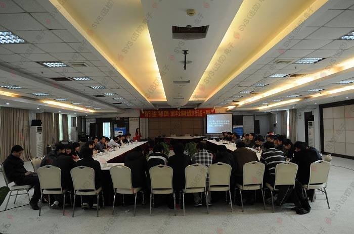 1532421335273466.jpg 無紙化會議軟件_多媒體智能會議系統(tǒng)方案