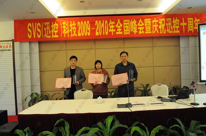 1532421336118294.jpg 無紙化會議軟件_多媒體智能會議系統(tǒng)方案