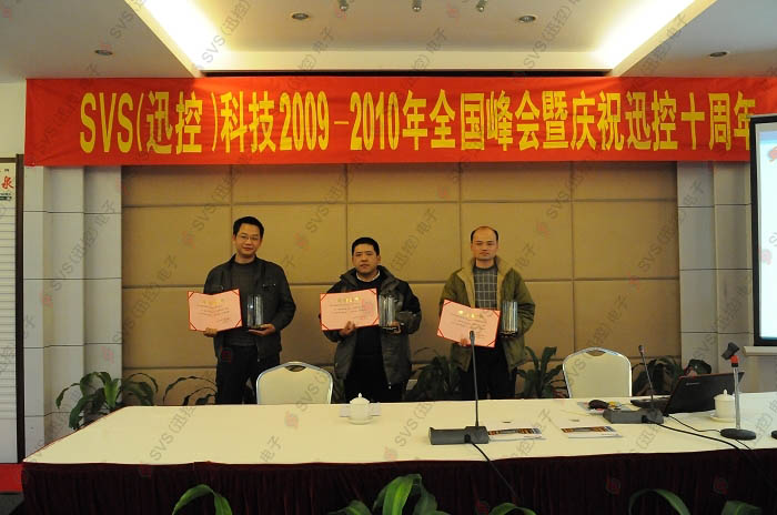 1532421336999972.jpg 無紙化會議軟件_多媒體智能會議系統(tǒng)方案