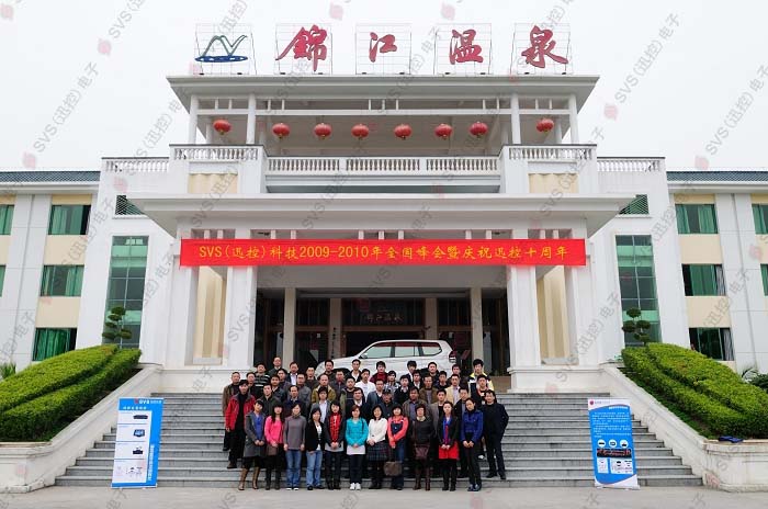 1532421337528903.jpg 無紙化會議軟件_多媒體智能會議系統(tǒng)方案