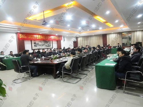 1532422815710024.jpg 無紙化會議軟件_多媒體智能會議系統(tǒng)方案