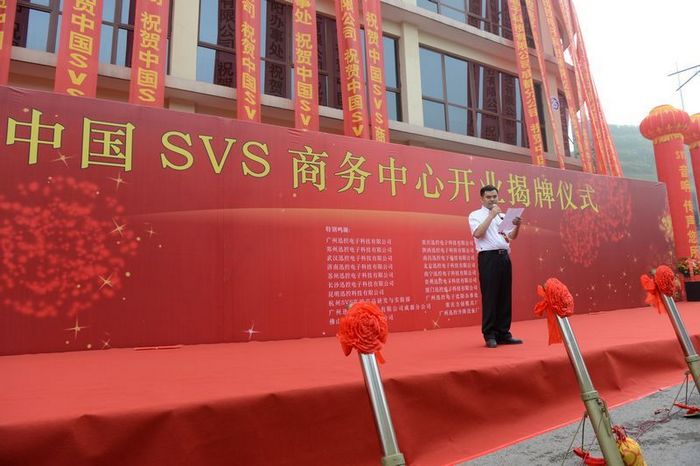 1532423553534411.jpg 無紙化會議軟件_多媒體智能會議系統方案