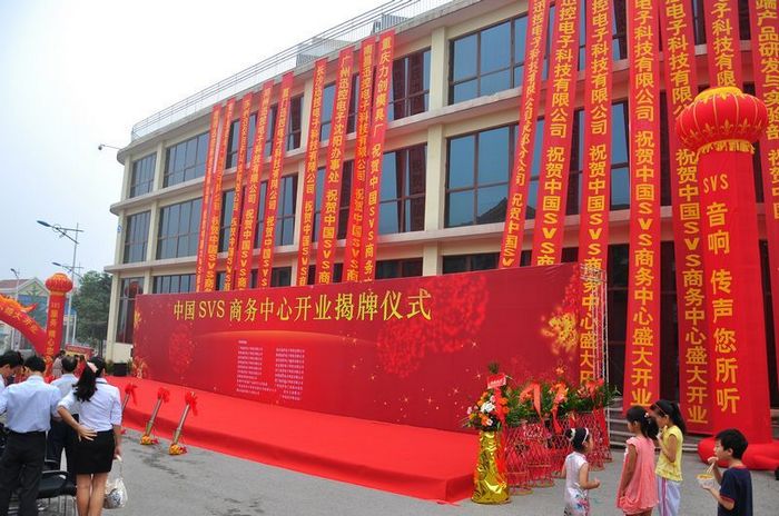 1532423555979489.jpg 無紙化會議軟件_多媒體智能會議系統方案