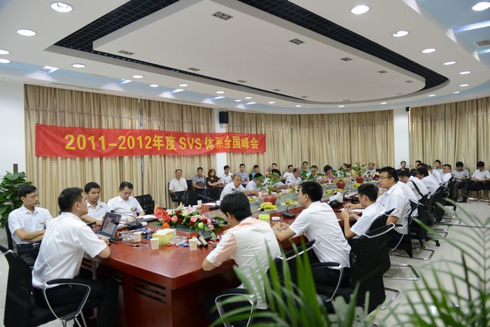 1532424036576582.jpg 無紙化會議軟件_多媒體智能會議系統方案