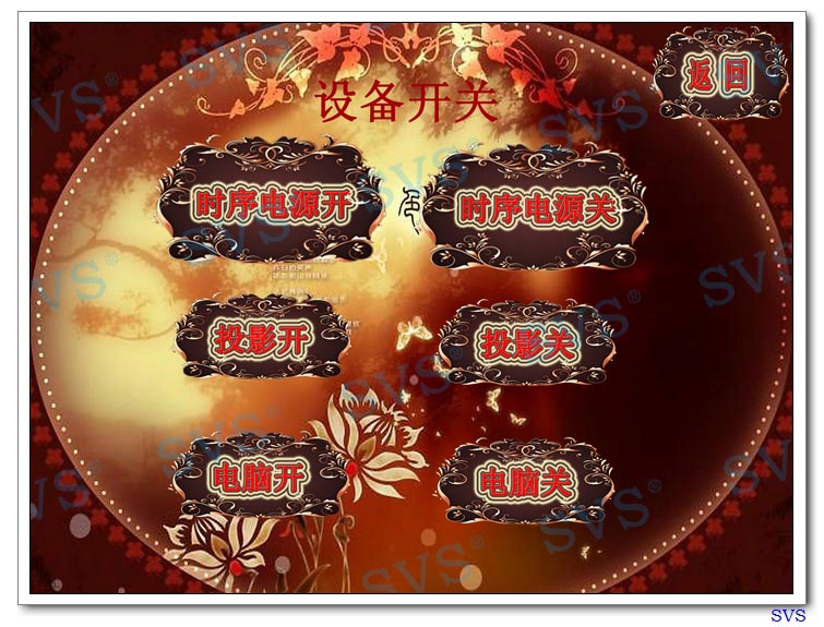 無紙化會議軟件_多媒體智能會議系統(tǒng)方案