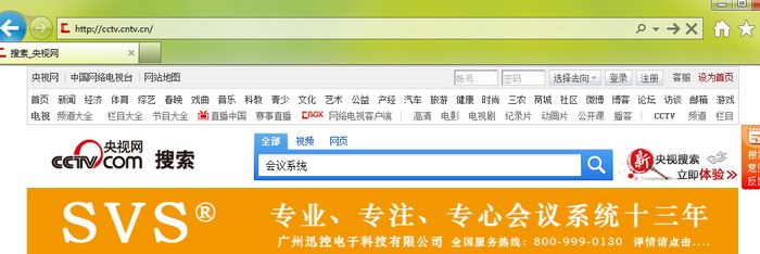 無紙化會議軟件_多媒體智能會議系統方案