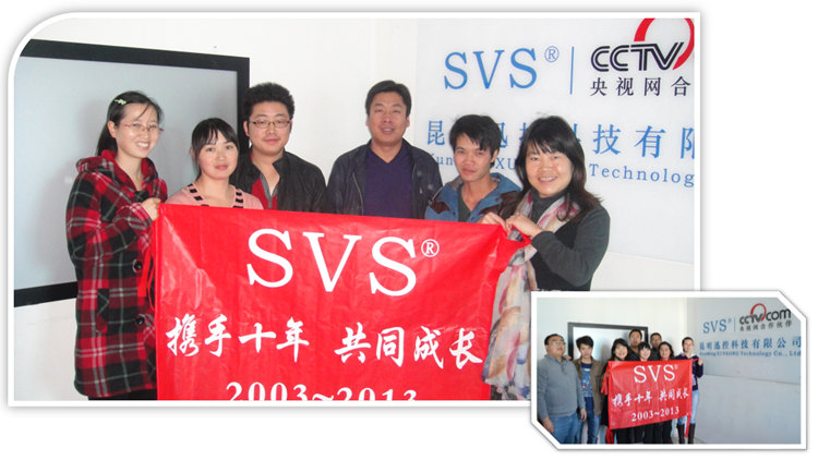 無紙化會議軟件_多媒體智能會議系統方案 無紙化會議軟件_多媒體智能會議系統方案