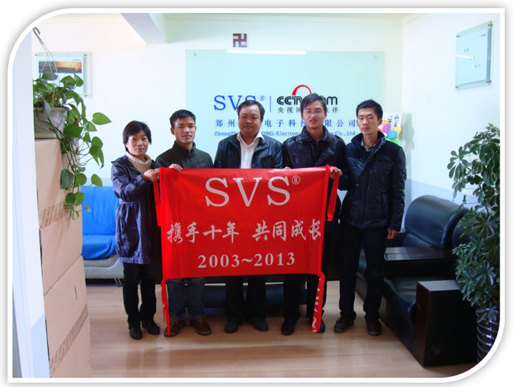 無紙化會議軟件_多媒體智能會議系統方案 無紙化會議軟件_多媒體智能會議系統方案