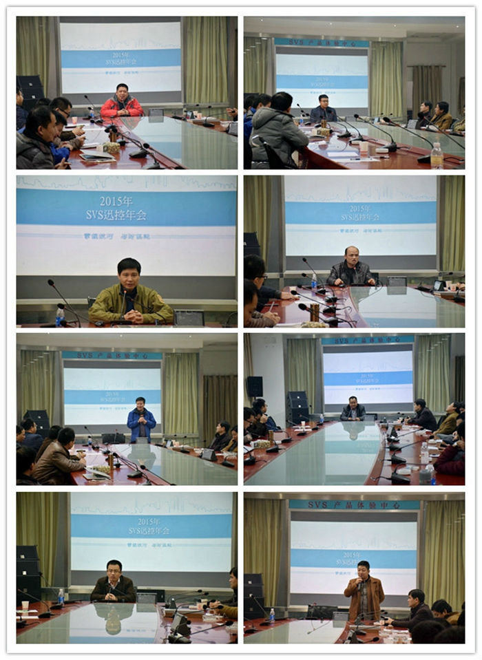 無紙化會議軟件_多媒體智能會議系統(tǒng)方案