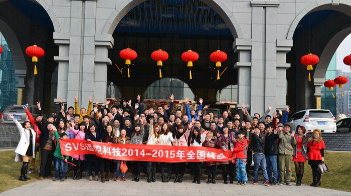 無紙化會議軟件_多媒體智能會議系統(tǒng)方案