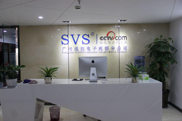 1532489883109774.jpg 無紙化會議軟件_多媒體智能會議系統方案