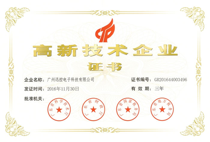 1532494032127967.jpg 無紙化會議軟件_多媒體智能會議系統(tǒng)方案