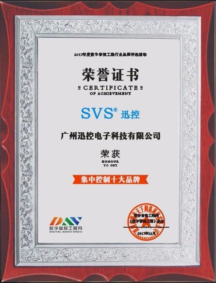無紙化會(huì)議軟件_多媒體智能會(huì)議系統(tǒng)方案