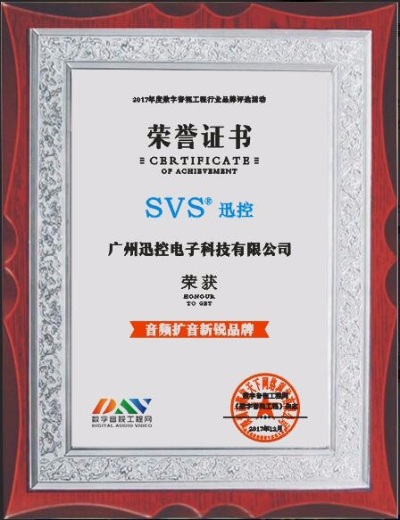 無紙化會(huì)議軟件_多媒體智能會(huì)議系統(tǒng)方案