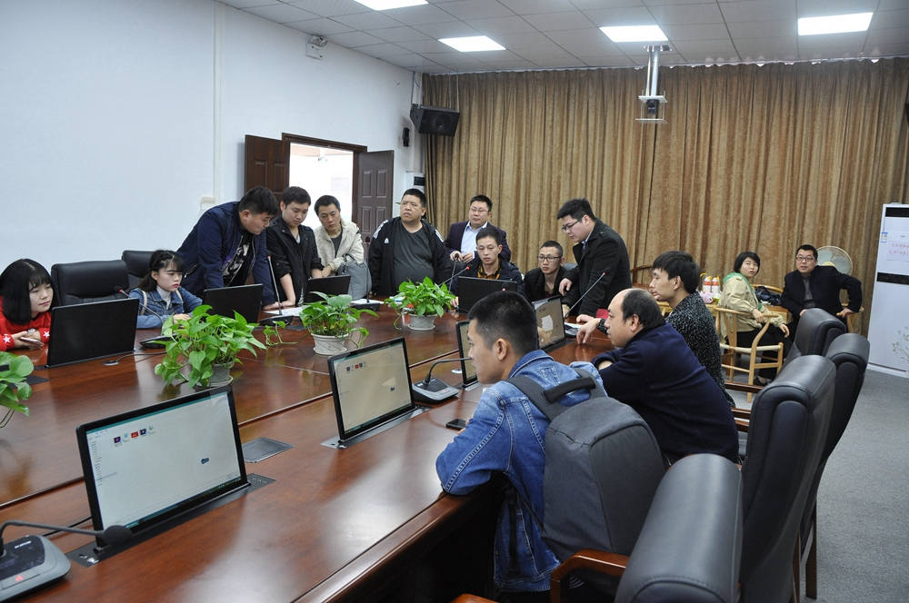 無紙化會議軟件_多媒體智能會議系統方案