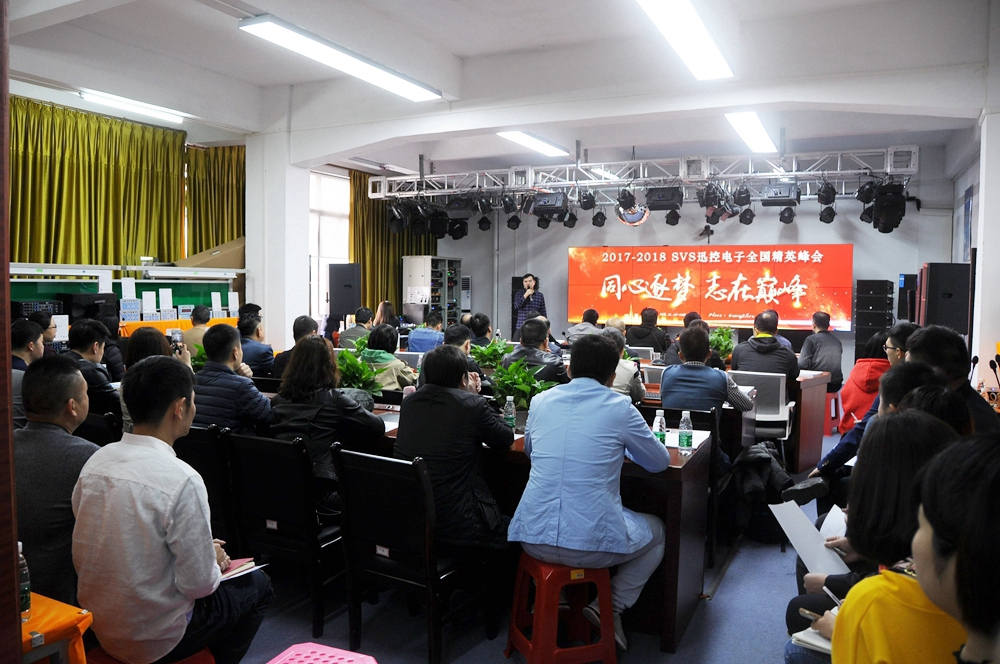 無紙化會議系統|高清混合矩陣|中控系統|專業音響系統