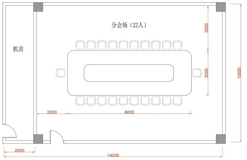 無(wú)紙化會(huì)議系統(tǒng)|高清混合矩陣|中控系統(tǒng)|專業(yè)音響系統(tǒng)