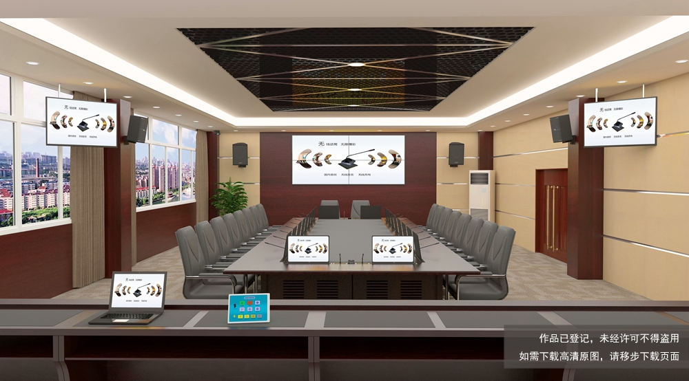 無紙化會議軟件_多媒體智能會議系統方案