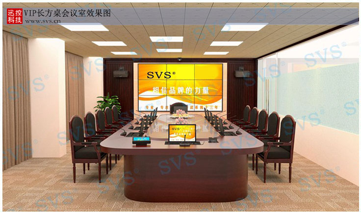 無紙化會議軟件_多媒體智能會議系統方案