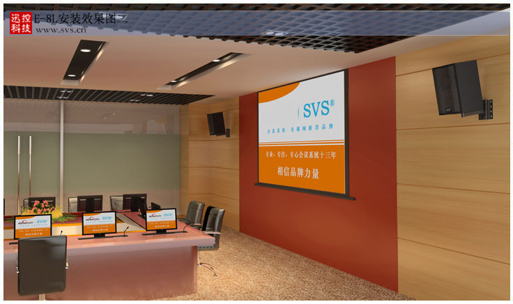 無紙化會議軟件_多媒體智能會議系統方案