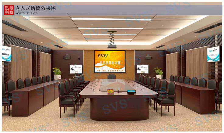 無紙化會議軟件_多媒體智能會議系統方案