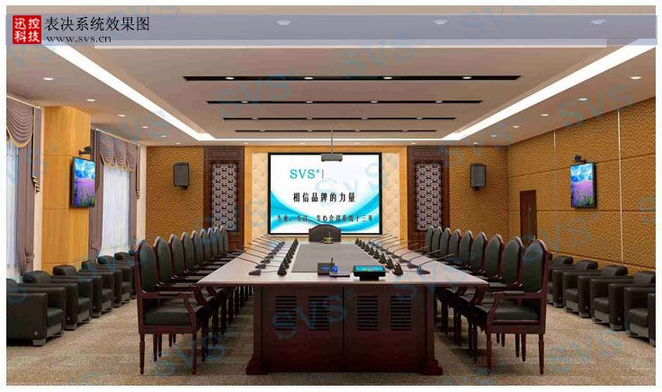 無紙化會議軟件_多媒體智能會議系統方案