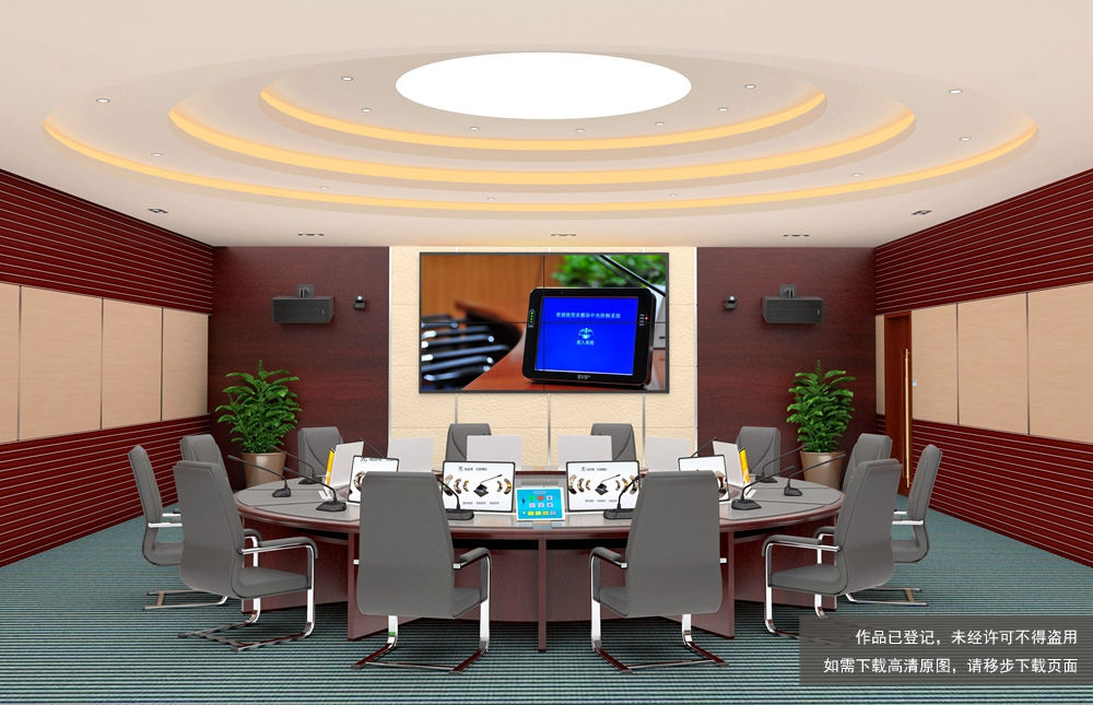 無紙化會(huì)議軟件_多媒體智能會(huì)議系統(tǒng)方案