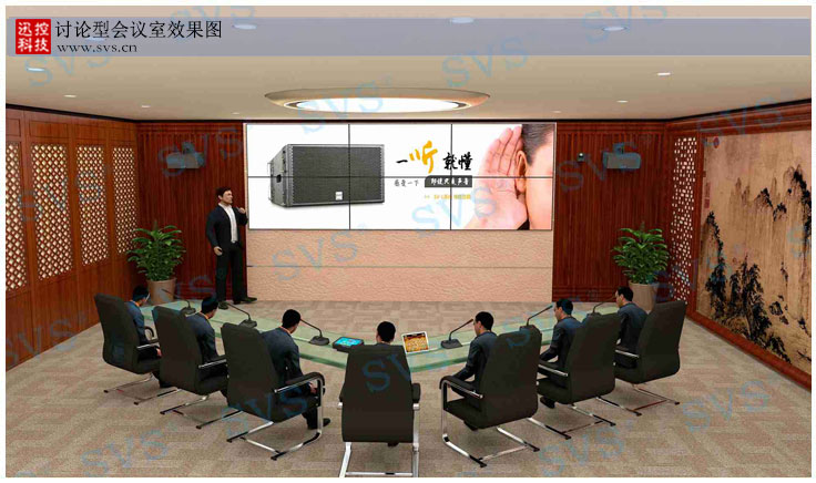 無紙化會議軟件_多媒體智能會議系統(tǒng)方案