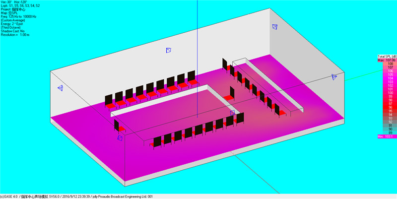 無紙化會議系統|高清混合矩陣|中控系統|專業音響系統