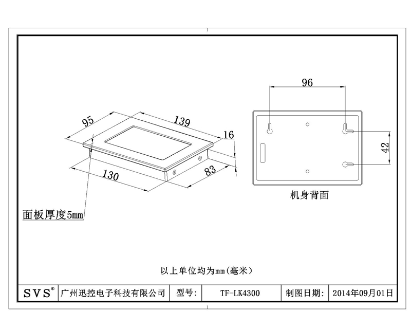 無紙化會議系統|高清混合矩陣|中控系統|專業音響系統