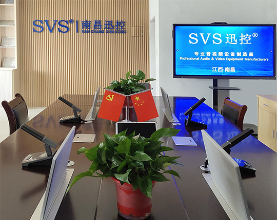 無(wú)紙化會(huì)議系統(tǒng)|高清混合矩陣|中控系統(tǒng)|專(zhuān)業(yè)音響系統(tǒng)