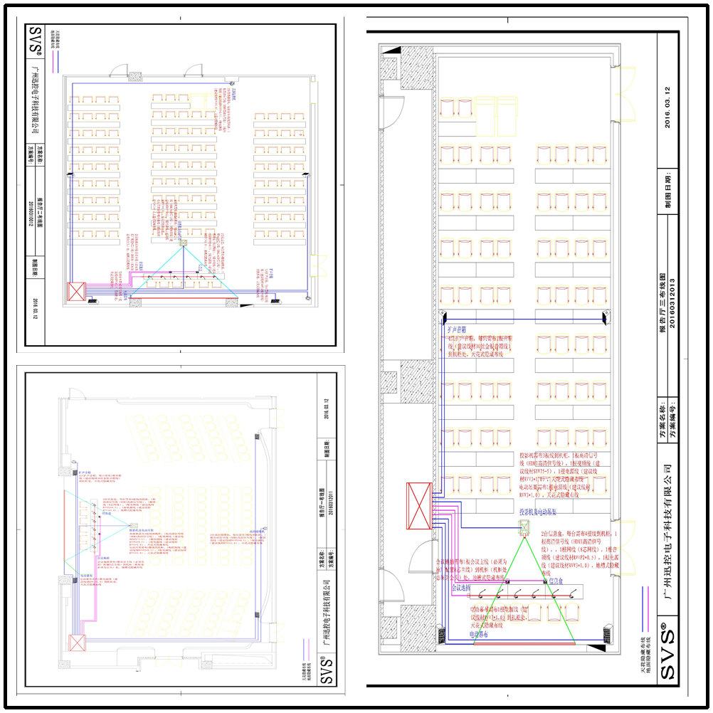 無紙化會議軟件_多媒體智能會議系統方案