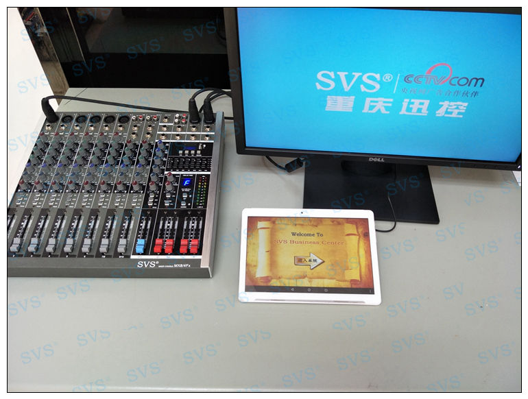 無紙化會議軟件_多媒體智能會議系統(tǒng)方案