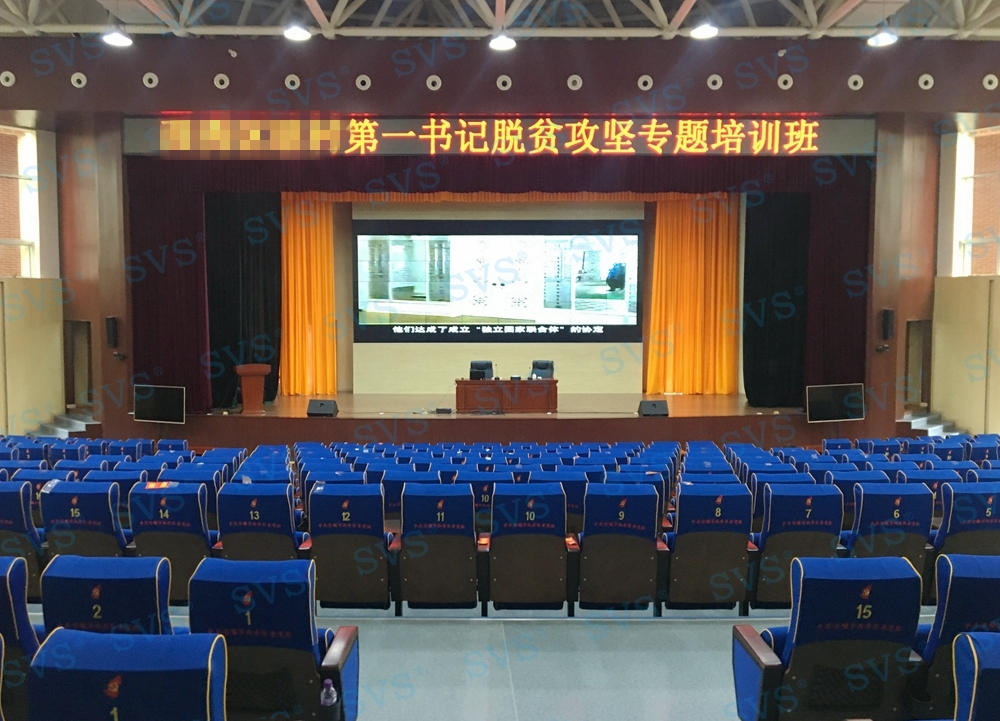 無紙化會議軟件_多媒體智能會議系統(tǒng)方案