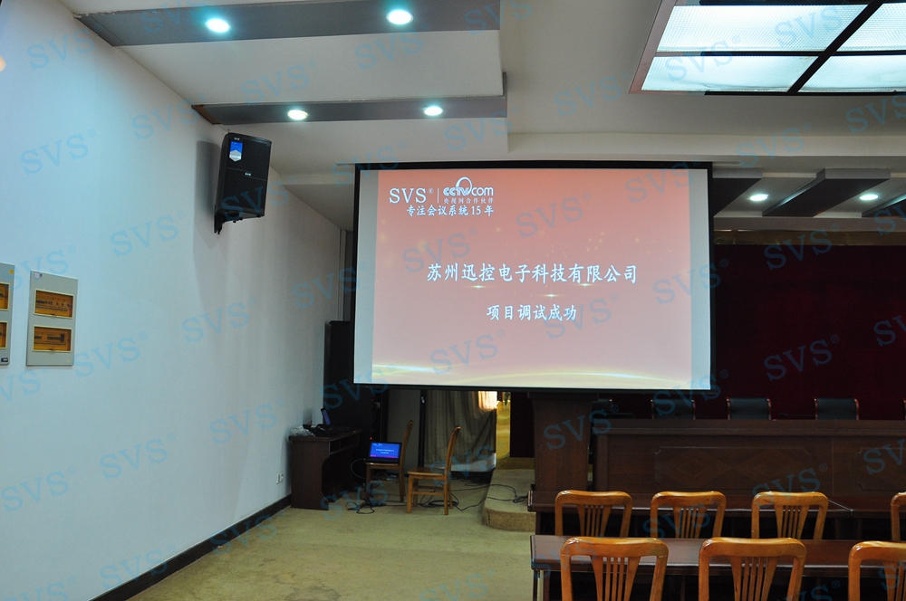 無紙化會議軟件_多媒體智能會議系統方案