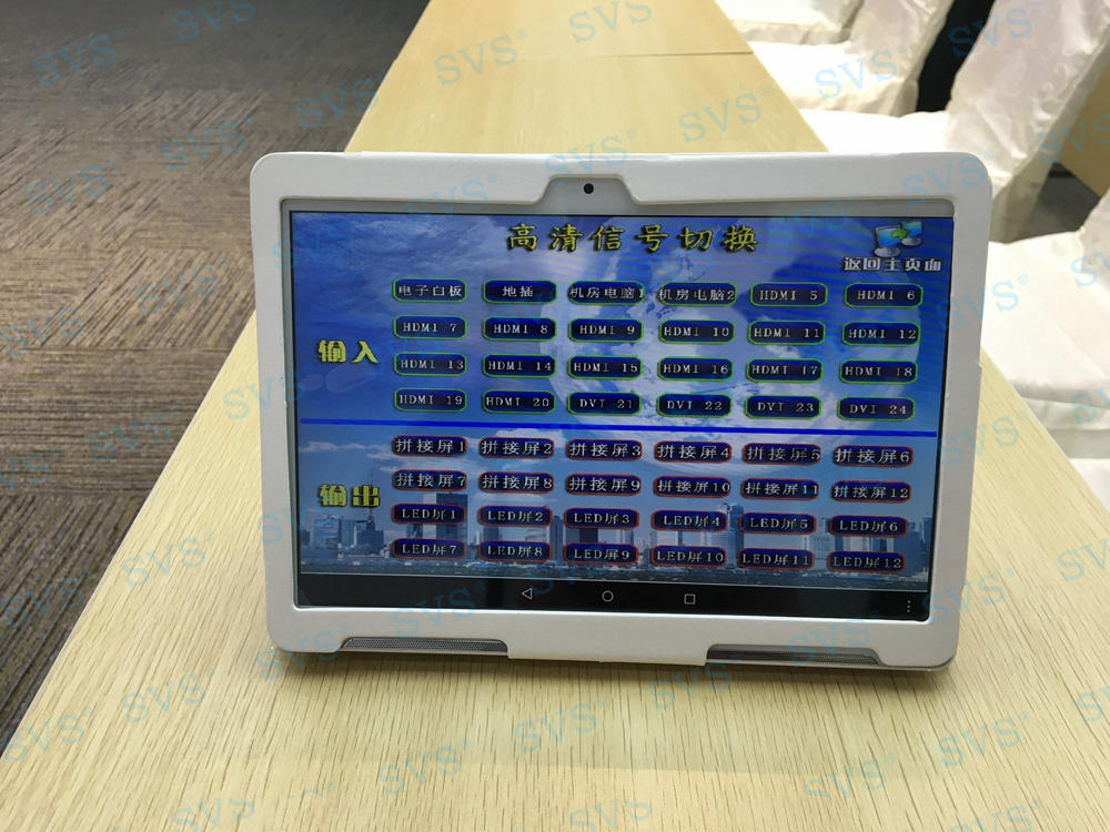 無紙化會議軟件_多媒體智能會議系統方案