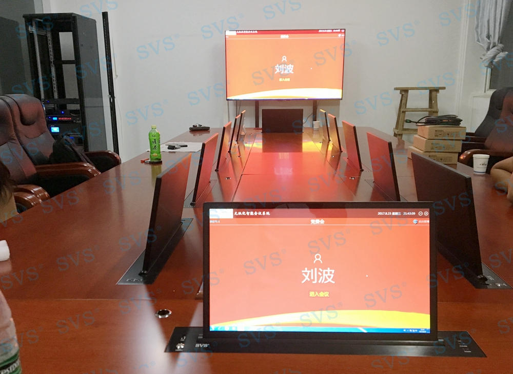 1533894046122623.jpg 無紙化會議軟件_多媒體智能會議系統方案