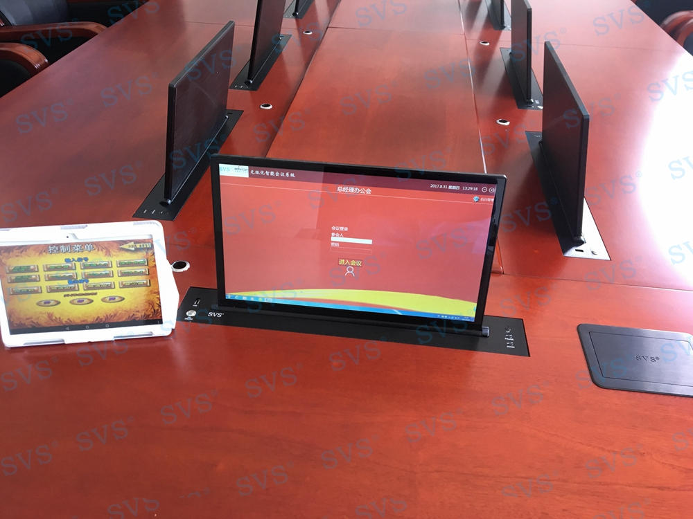 1533894049958274.jpg 無紙化會議軟件_多媒體智能會議系統方案