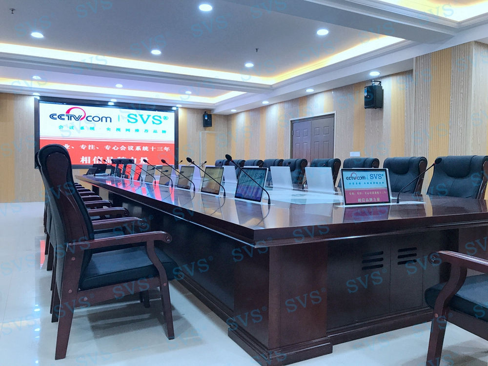 無紙化會議軟件_多媒體智能會議系統方案