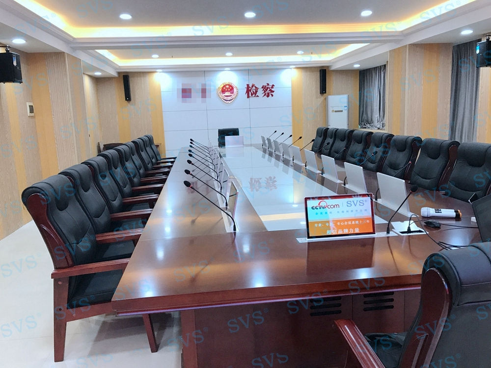 無紙化會議軟件_多媒體智能會議系統方案