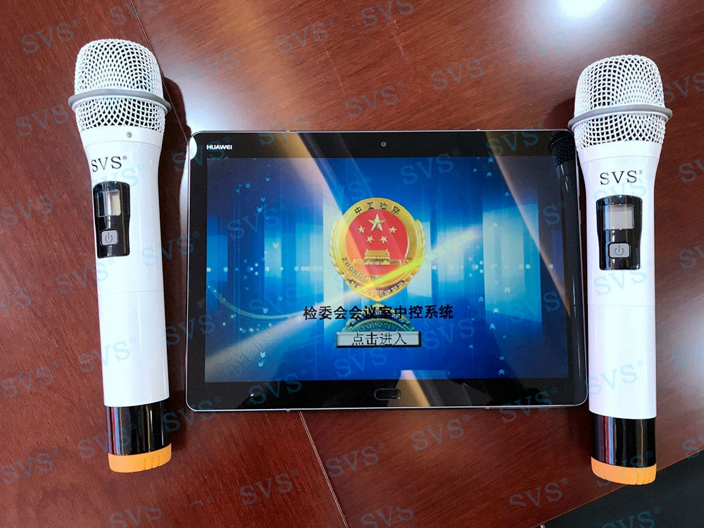 無紙化會議軟件_多媒體智能會議系統方案