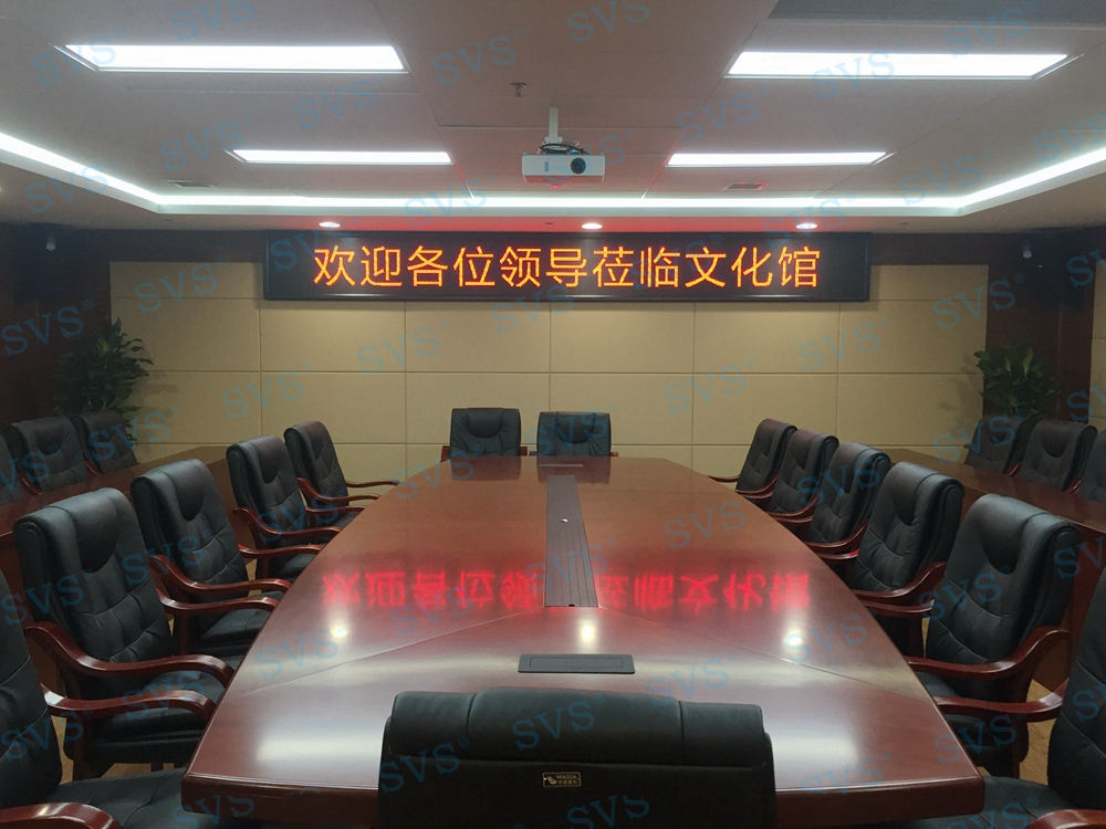 無紙化會議軟件_多媒體智能會議系統(tǒng)方案