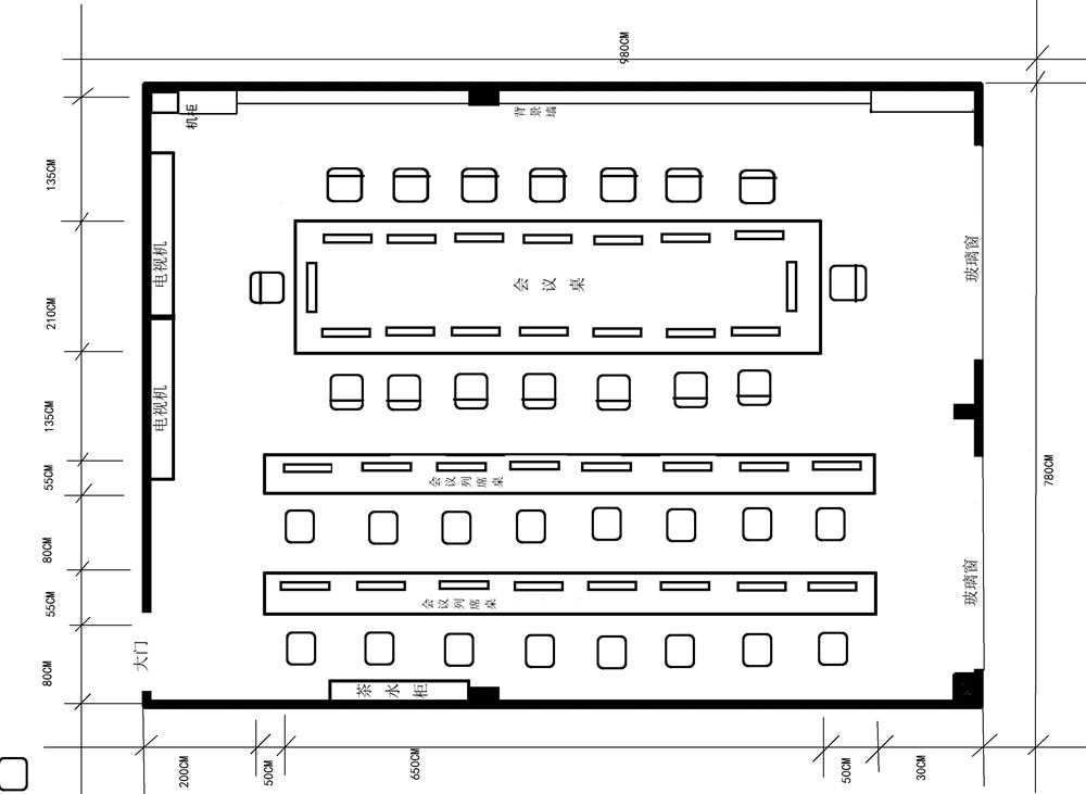 無紙化會議軟件_多媒體智能會議系統方案