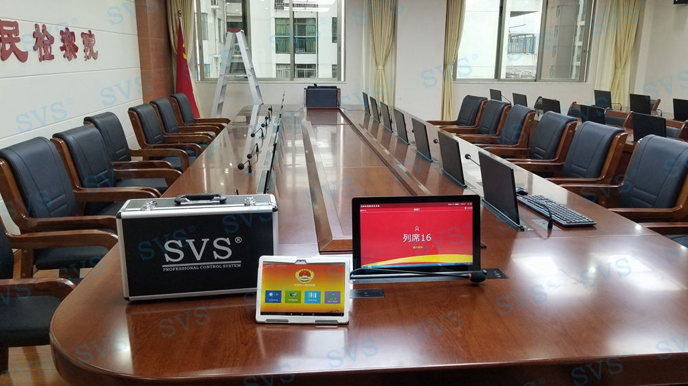 無紙化會議軟件_多媒體智能會議系統方案