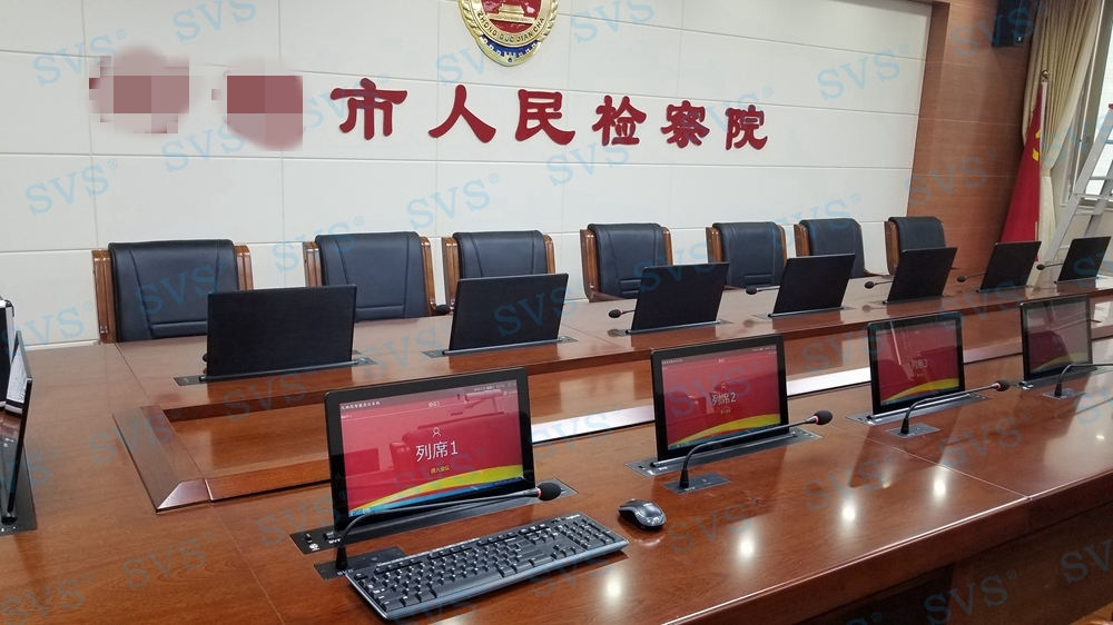 無紙化會議軟件_多媒體智能會議系統方案