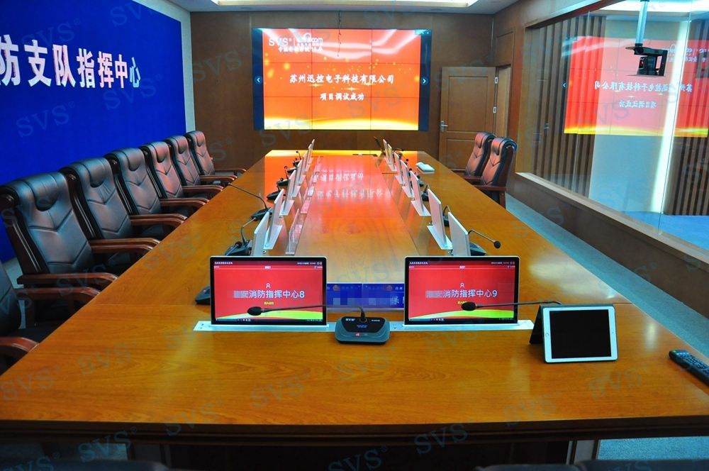 無(wú)紙化會(huì)議軟件_多媒體智能會(huì)議系統(tǒng)方案