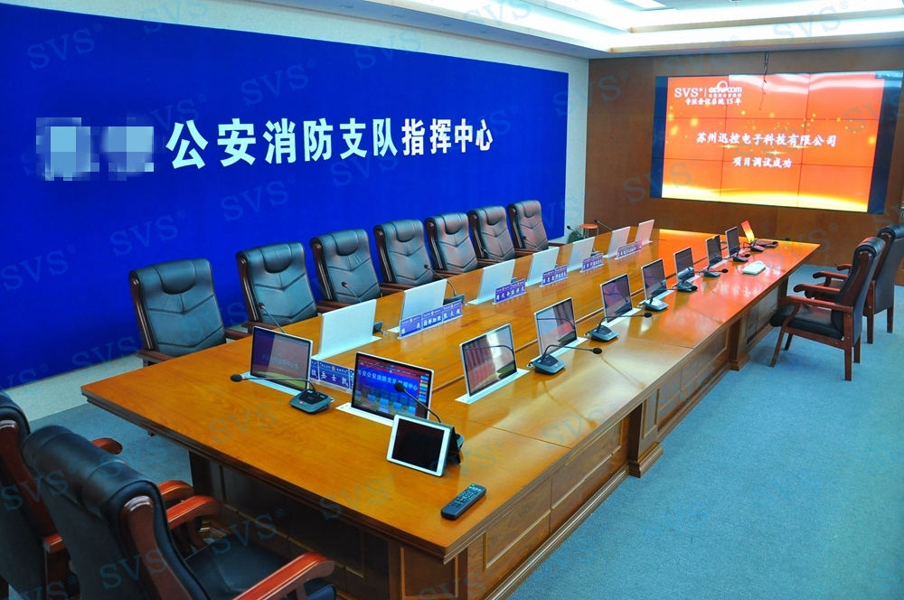 無(wú)紙化會(huì)議軟件_多媒體智能會(huì)議系統(tǒng)方案