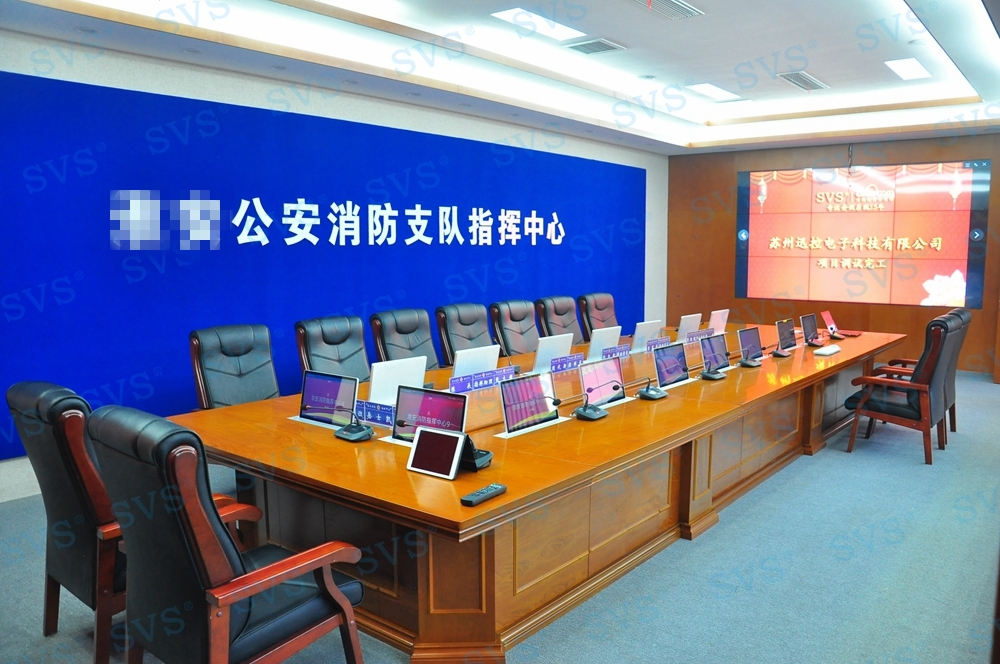 無(wú)紙化會(huì)議軟件_多媒體智能會(huì)議系統(tǒng)方案